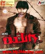 Yugaa 2005 Tamil movie album