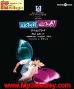 Yuvan Yuvathi 2011 Tamil movie album